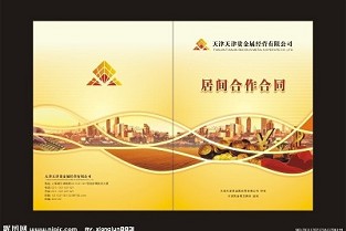 新余房产信息网 坦洲租房
